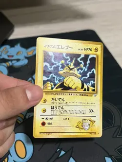 Pokemon TCG Japanese Lt. Surge's Electabuzz No. 125 Holo Rare Trading Card - Image 3