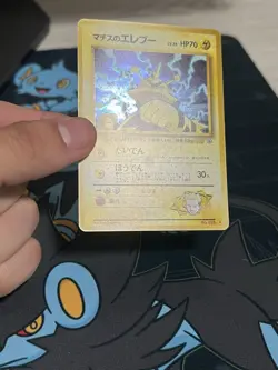 Pokemon TCG Japanese Lt. Surge's Electabuzz No. 125 Holo Rare Trading Card - Image 5