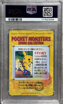 Pokemon Card JPN Butterfree & Friends PSA 10, Carddass Vending #202, Bandai 1999 - Image 2