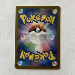 Pokemon Hilda 173/086 Sv11w: White Flare Holo Special Art Rare (Japanese) NM - Image 2