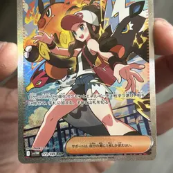 Pokemon Hilda 173/086 Sv11w: White Flare Holo Special Art Rare (Japanese) NM - Image 5