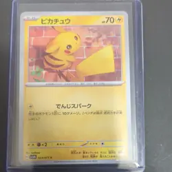 Pikachu 023/071 SV5M Cyber Judge Common Japanese Pokemon TCG 2024 (NM) - Image 1