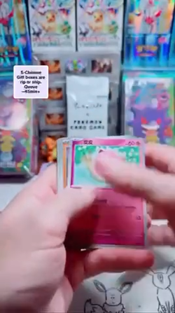 Pokemon TCG S-Chinese Exclusive Pikachu Gengar 151C 172/151 AR NM - Ready 2 Ship - Image 2