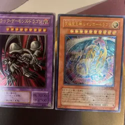 Yugioh MA-52 Black Skull Dragon TAEV-JP006 Rainbow Dragon Ultimate Set Japanese - Image 1
