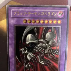 Yugioh MA-52 Black Skull Dragon TAEV-JP006 Rainbow Dragon Ultimate Set Japanese - Image 2