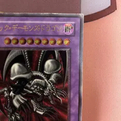 Yugioh MA-52 Black Skull Dragon TAEV-JP006 Rainbow Dragon Ultimate Set Japanese - Image 3