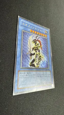 Yugioh 304-054 Black Luster Soldier Ultimate Rare Japanese Vintage 2002 - Image 2