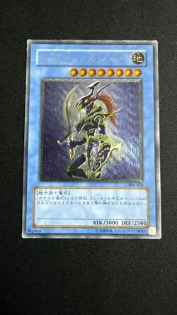 Yugioh 304-054 Black Luster Soldier Ultimate Rare Japanese Vintage 2002 - Image 1