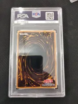 PSA 9 Yugioh RGBT-JP020 Earthbound Immortal Ccapac Apu Ultimate Japanese 2009 - Image 4