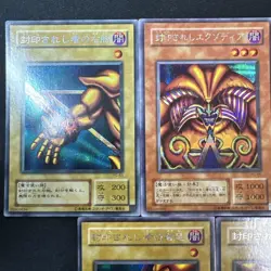 Yugioh PG-65 PG-64 PG-63 PG-62 PG-61 Exodia 2nd Season Secret Rare Set of 5 - Image 2