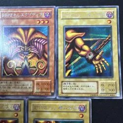 Yugioh PG-65 PG-64 PG-63 PG-62 PG-61 Exodia 2nd Season Secret Rare Set of 5 - Image 3