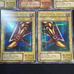 Yugioh PG-65 PG-64 PG-63 PG-62 PG-61 Exodia 2nd Season Secret Rare Set of 5 - Image 4