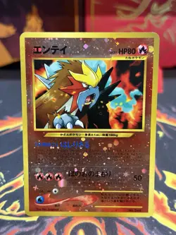 Entei 244 Neo 2 Reverse Holo Rare File Promo Pokemon Japanese Card LP - Image 1