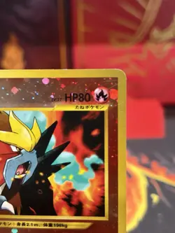 Entei 244 Neo 2 Reverse Holo Rare File Promo Pokemon Japanese Card LP - Image 3