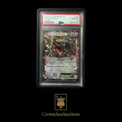 Pokemon Rayquaza EX Japanese Ultra Rare Promo 122/XY-P PSA 10 Gem Mint - Image 1