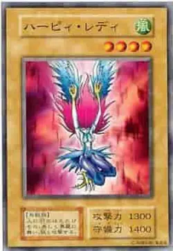Yugioh Card 115-017 Harpie Lady | Normal Japanese - Image 1