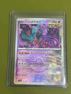 Flutter Mane Poke Ball Holo 072/187 SV8a Terastal Fest ex Pokemon Card Japan - Image 1