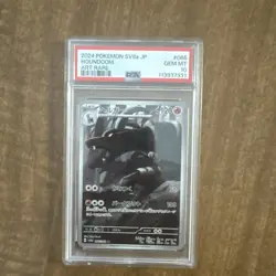 PSA 10 Houndoom 066/064 AR Art Rare sv6a Night Wanderer Japanese Pokemon Card - Image 1