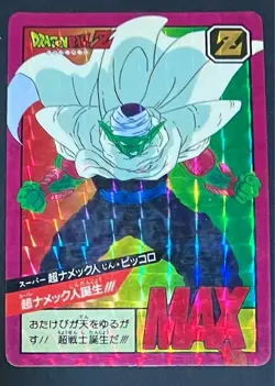 Dragon Ball Carddass Super Battle Piccolo No 99 Card Normal Seal Used - Image 1