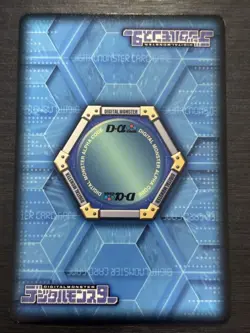 Digimon Card Game The End Of Runaway Card Rank A Used Collectible - Image 2