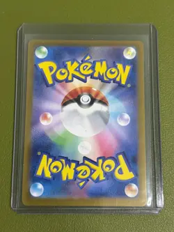 Rabsca Master Ball Foil - 014/187 SV8a Terastal Fest ex - Pokemon Card Japanese - Image 2