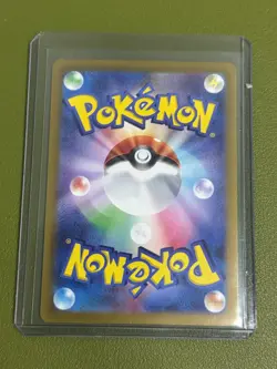 Fezandipiti 076/187 sv8a Master Ball Mirror Terastal Festival ex Pokemon Card - Image 2
