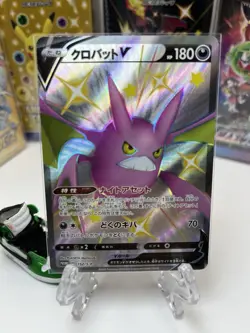 Crobat V 152/S-P Shiny Box PROMO - Pokemon Card Japanese NM - Image 1