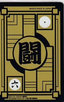 Dragon Ball Carddass Remix Vol2 No10 Selmax Card A Rank Used - Image 2