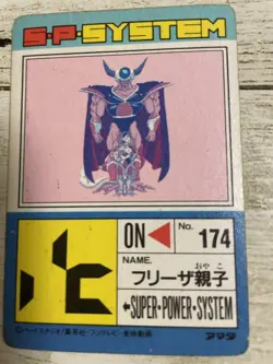 Amada Dragon BallZ PP Card Frieza Parent Child Kiracard King Cord Used - Image 2