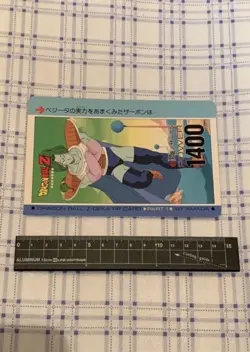 Dragon Ball Z Carddass Deka PP Card Zaarbon Rare Amada Normal Card - Image 1