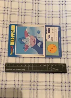 Dragon Ball Z Carddass Deka PP Card Zaarbon Rare Amada Normal Card - Image 2