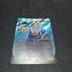 Yuna's Guard Tidus Surge Foil MTG Final Fantasy TCG Japanese Rare Collectible - Image 1