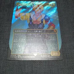 Yuna's Guard Tidus Surge Foil MTG Final Fantasy TCG Japanese Rare Collectible - Image 3