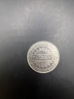 Pichu Pokemon Battle Coin Silver Japanese Very Rare Nintendo Japan - Image 2