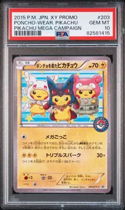 PSA 10 Poncho Wearing Pikachu Pokemon 2015 Japanese Mega Campaign 203/XY-P Promo - Image 1