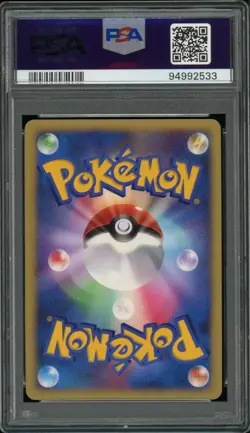 ✨ STRIKING BACK MEWTWO PSA 10 2007 10TH MOVIE COMM PROMO POKEMON JAPANESE - Image 2