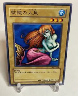 Enchanting Mermaid Yu-Gi-Oh Yugioh Retro Card Original UNCENSORED Konami JAPAN - Image 1