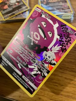 NEAR MINT! Koffing (243/236) Sun & Moon Cosmic Eclipse Secret Rare Pokemon Card! - Image 4