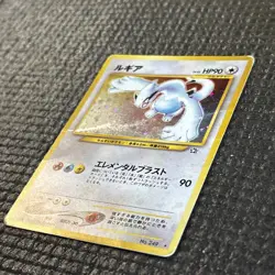 Lugia No. 249 Neo Genesis Holo 2000 Japanese Pokemon Card (SWIRL) - Image 2