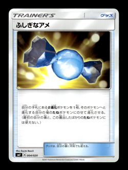 Rare Candy 004/020 smF Japanese Pokemon Card ~ MP - Image 1