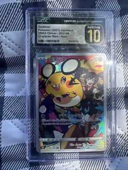 CGC 10 Pristine Dedenne 200/184 CHR VMAX Climax s8b Japanese Pokemon Card - Image 1