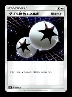 Double Colorless Energy 021/021 smE Japanese Pokemon Card ~ MP - Image 1