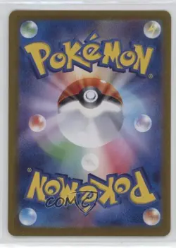 Revavroom Japanese Master Ball Foil Pokemon SV8a: Terastal Fest ex #115 0z2p - Image 2