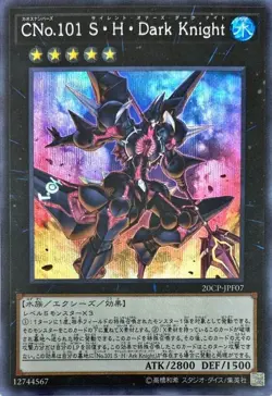 Yugioh Card 20CP-JPF07 Number C101 Silent Honor DARK | Secret Japanese - Image 1