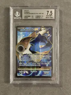 Pokemon TCG Blastoise EX XY Base Set Russian BGS 7,5 - Image 1