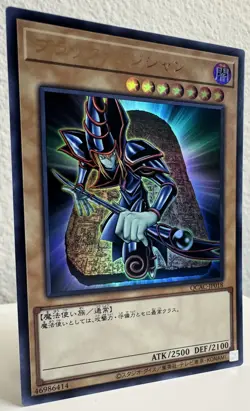 YuGiOh! Dark Magician (Alt Art A) Ultra Rare QCAC-JP018 | Japanese NM - Image 3