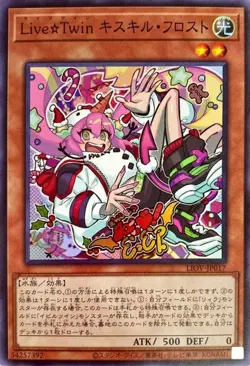 Yugioh Card LIOV-JP017 Live Twin Ki sikil Frost | Super Japanese - Image 1