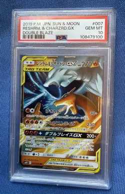 PSA10 P.M. JPN Reshiram & Charizard GX 007/095 Double Blaze Pokemon Card - Image 1
