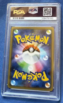 PSA10 P.M. JPN Reshiram & Charizard GX 007/095 Double Blaze Pokemon Card - Image 2
