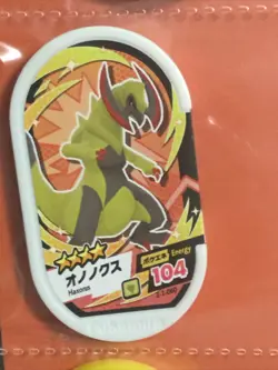 Pokemon Mezastar Card 2-1-060 Haxorus TAKARA Japan NEW - Image 1